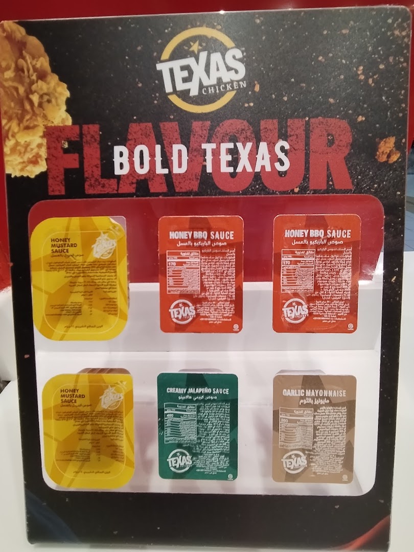 A display of Texas Chicken sauces including Honey Mustard, Honey BBQ, Creamy Jalapeño, and Garlic Mayonnaise.