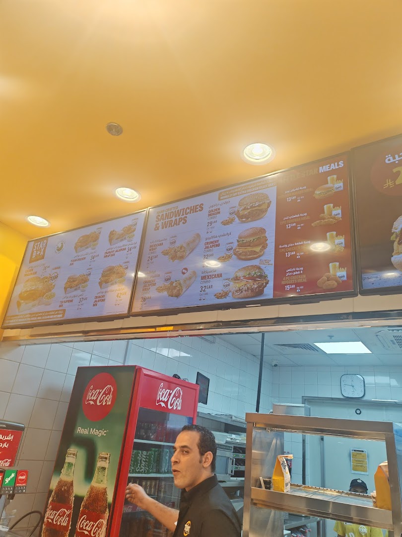 Menu page for Texas Chicken - Granada Mall