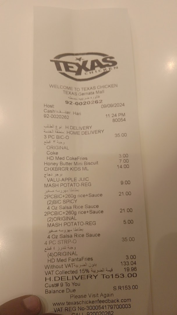 Menu page for Texas Chicken - Granada Mall