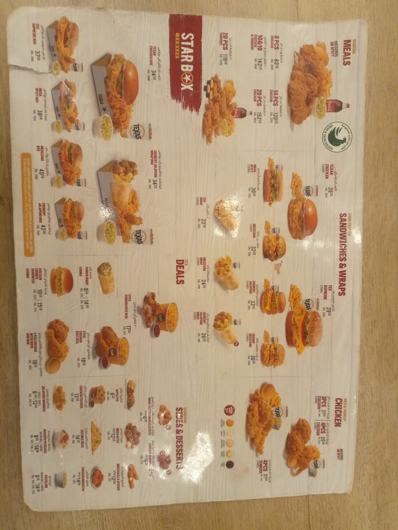 Menu page for Texas Chicken - Granada Mall