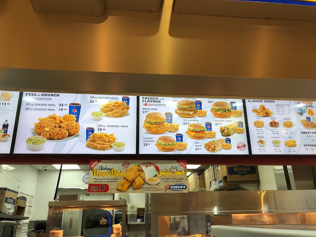 Menu page for Texas Chicken - Granada Mall