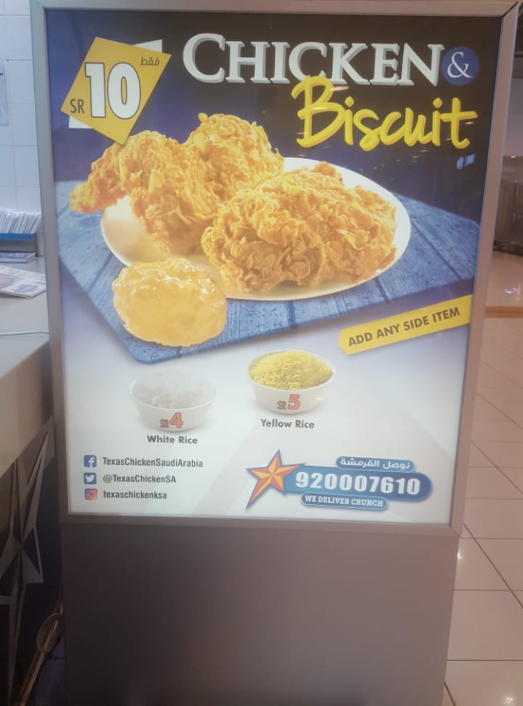Menu page for Texas Chicken - Granada Mall
