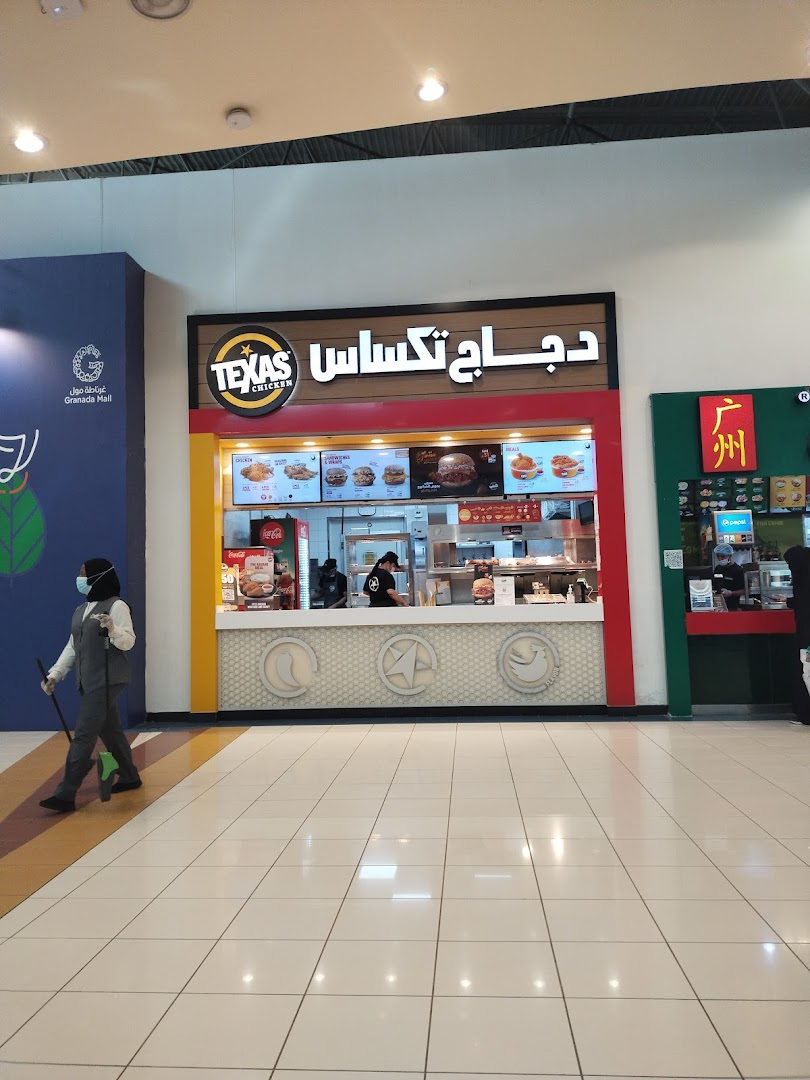 The Texas Chicken shop front in Granada Mall features a bright counter with menu displays and staff serving customers.