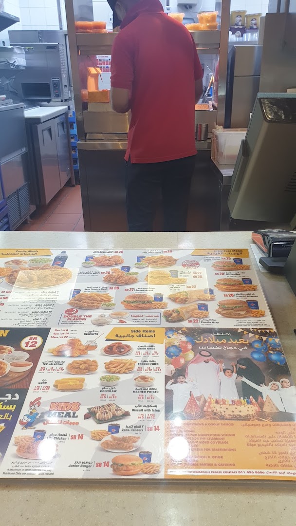 Menu page for Texas Chicken - Granada Mall