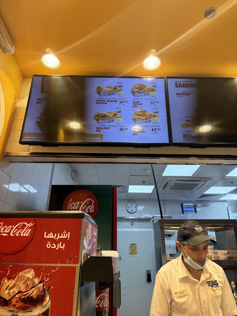Menu page for Texas Chicken - Granada Mall