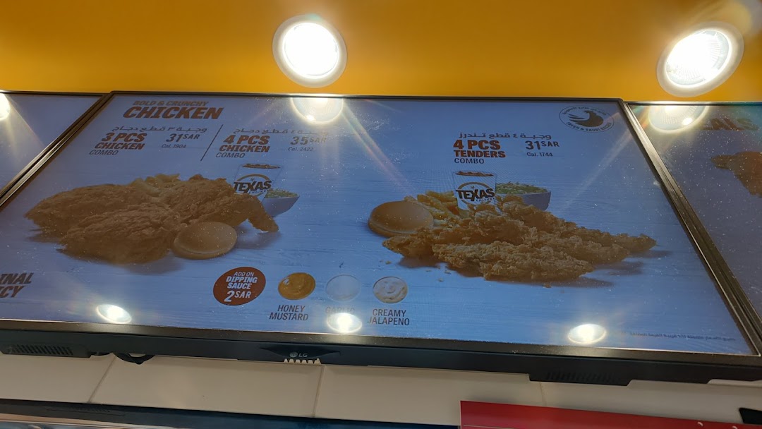 Menu page for Texas Chicken - Granada Mall
