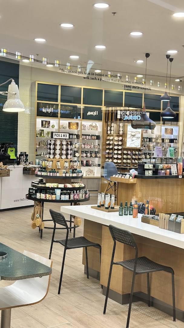 The Body Shop  ذي بودي شوب
