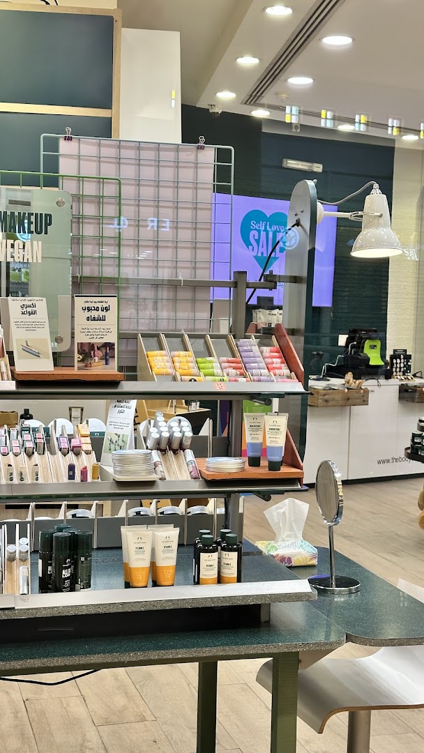 The Body Shop  ذي بودي شوب
