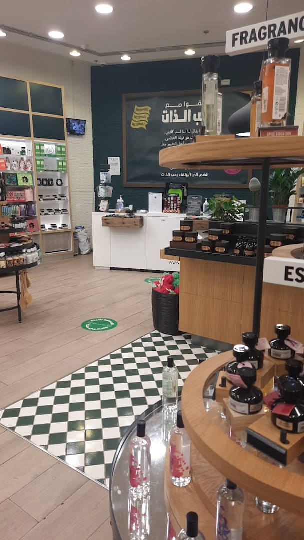 The Body Shop  ذي بودي شوب