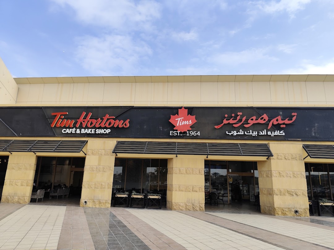 Exterior view of a Tim Hortons cafe and bake shop with its prominent signage.