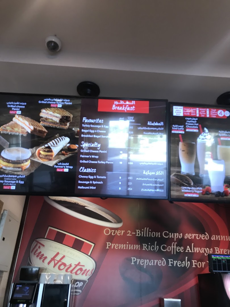 Menu page for Tim Hortons