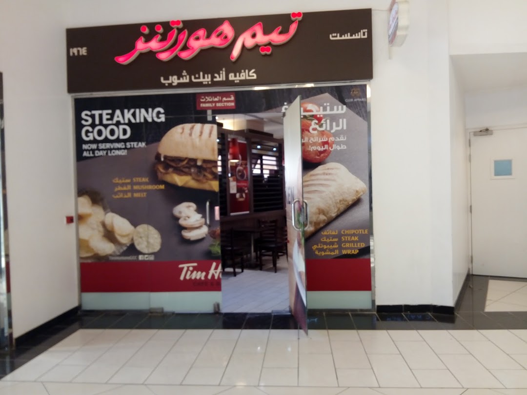Tim Hortons