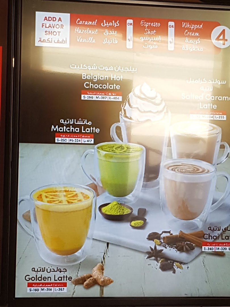 Tim Hortons