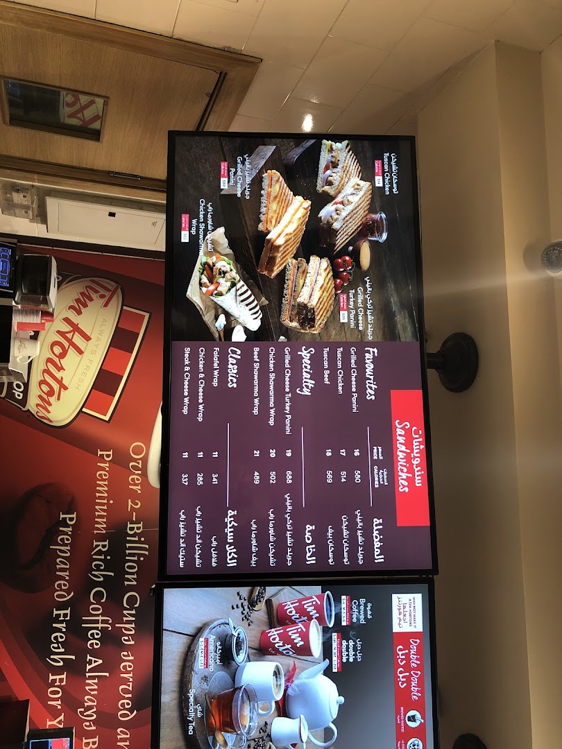 Tim Hortons