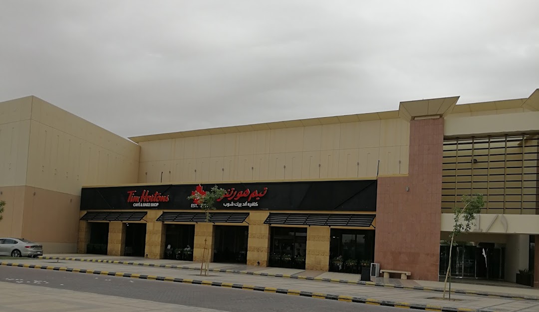 Exterior view of a Tim Hortons cafe and bake shop with its prominent signage.