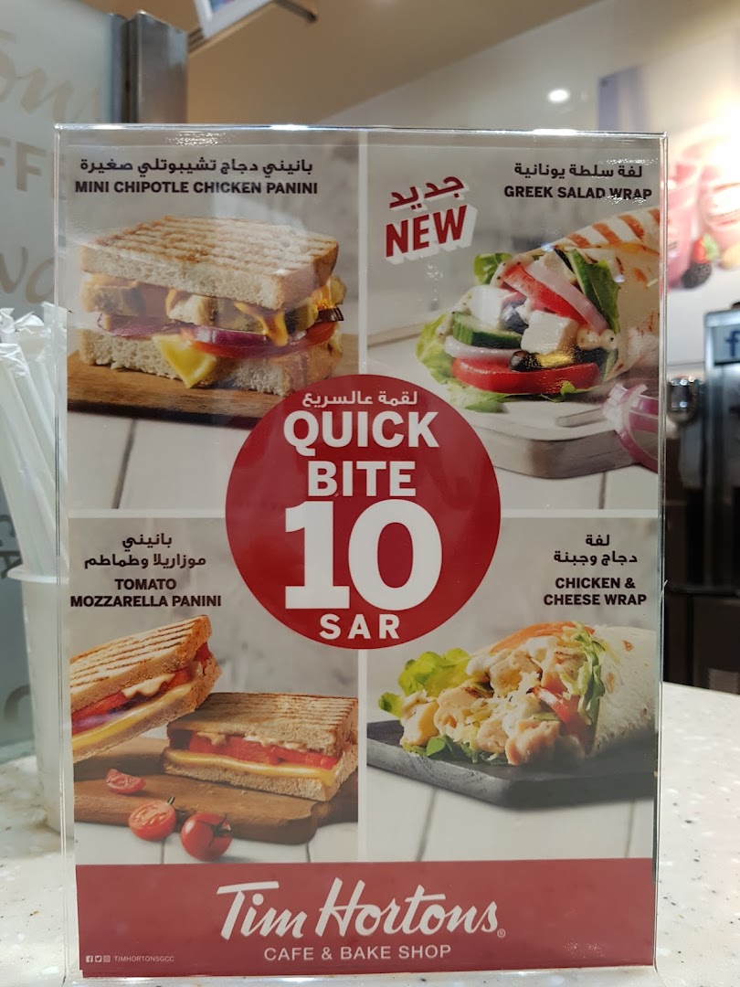 Menu page for Tim Hortons
