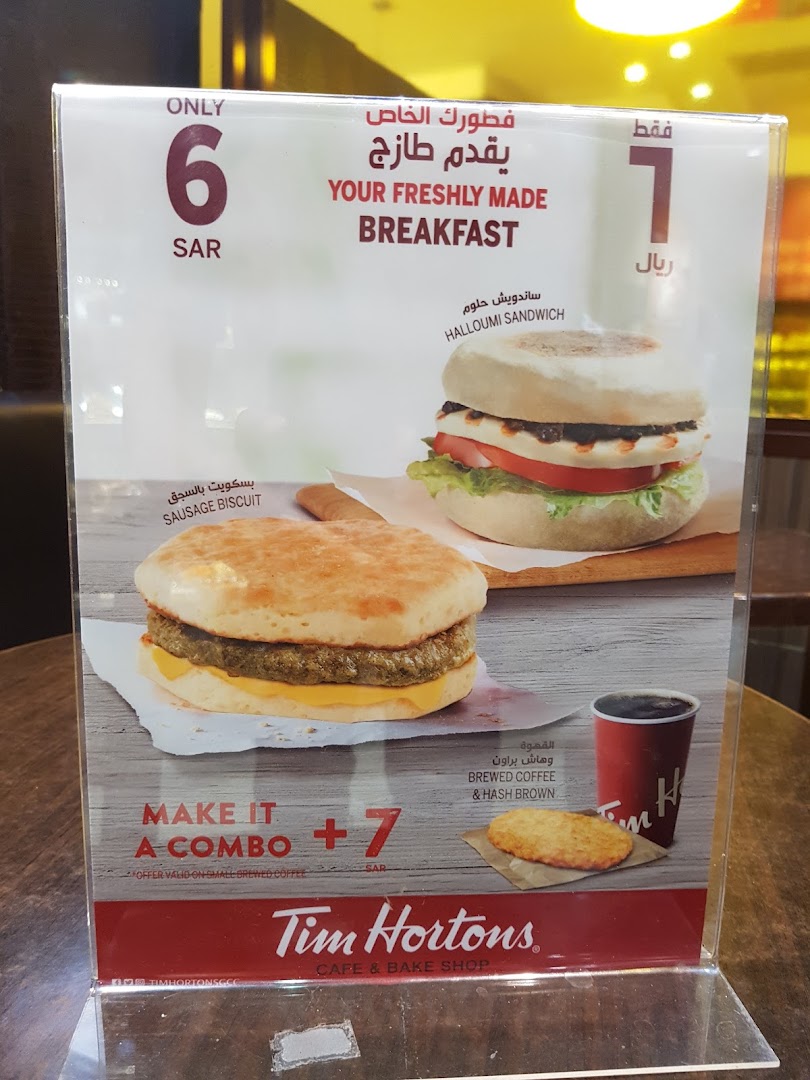 Tim Hortons