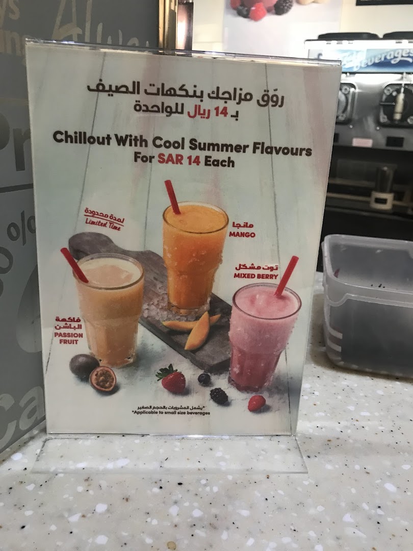 Menu page for Tim Hortons