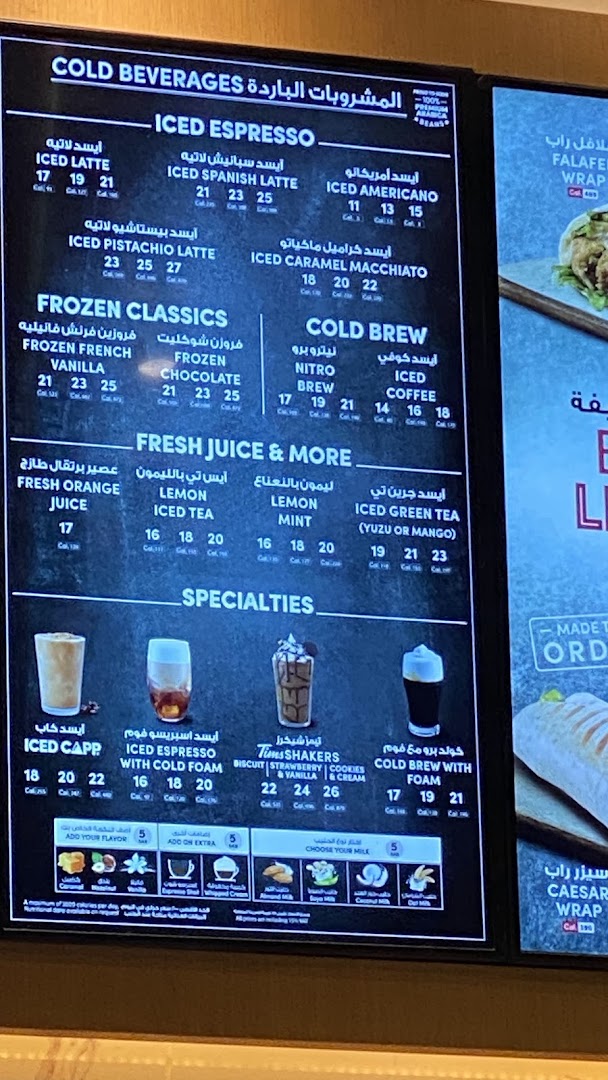 Tim Hortons
