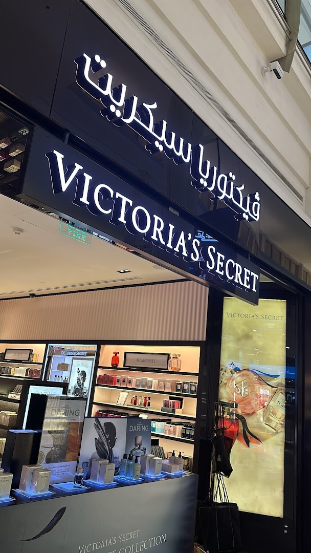 The entrance of a Victoria's Secret store showcasing perfumes and beauty products.