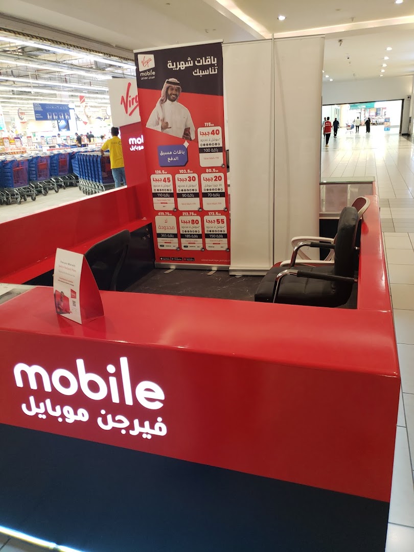 Virgin Mobile - Granada Center Branch