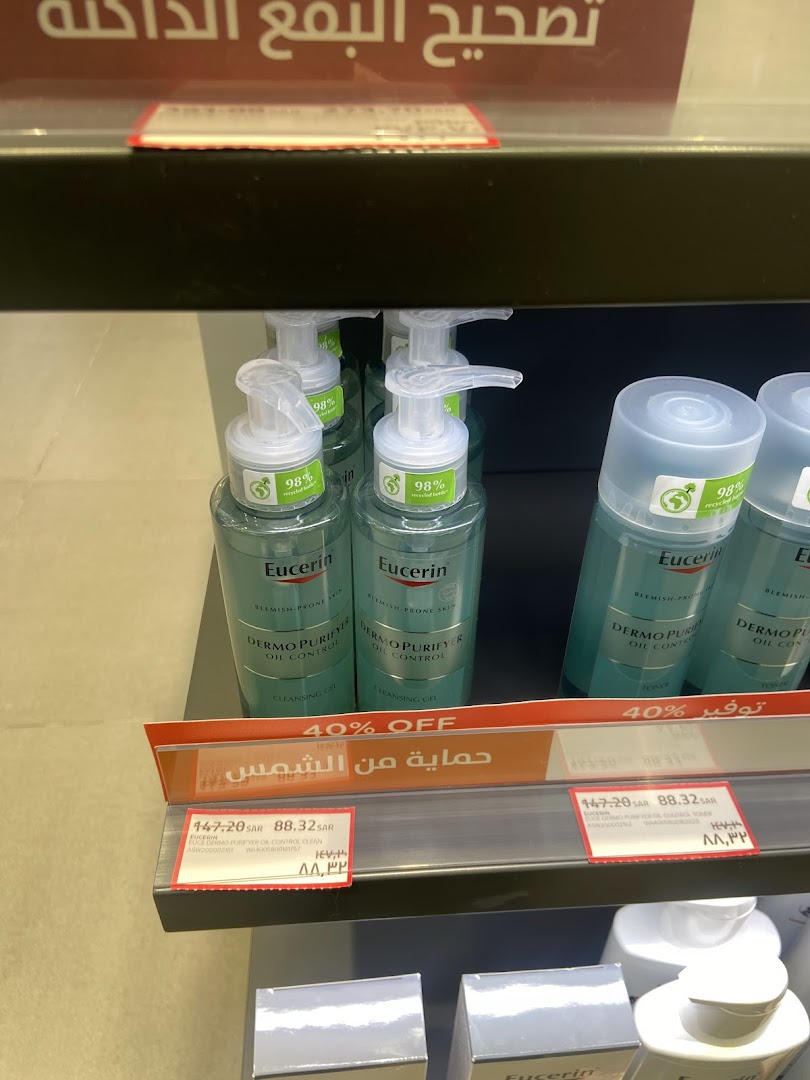 Eucerin Dermo Purifier Oil Control Cleansing Gel and Toner on display with a 40% off sale.