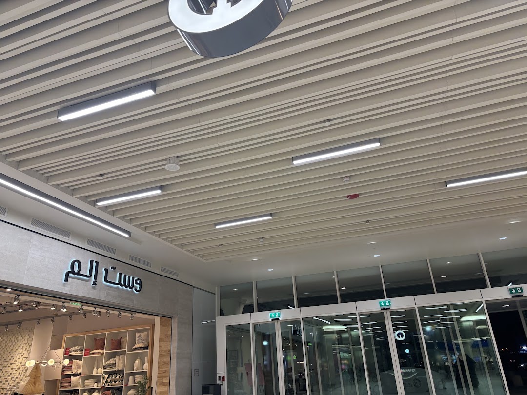 West Elm  Granada Mall