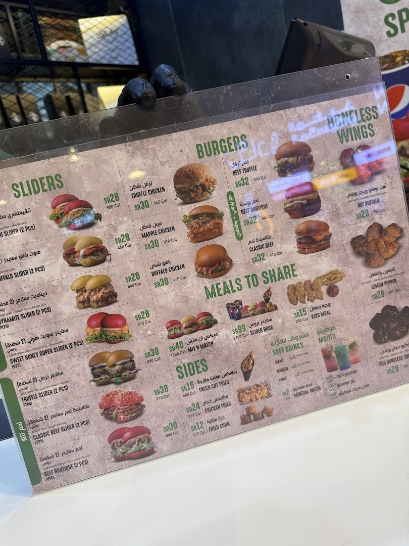 Menu page for WHATASLIDER