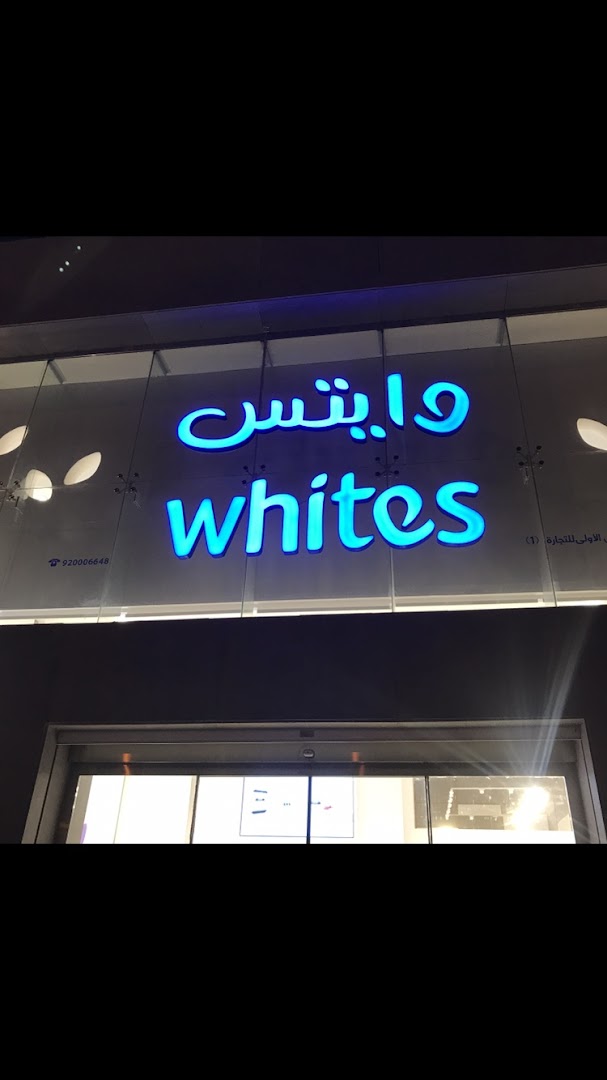 The illuminated sign for 'Whites' shop, featuring both Arabic and English text, is displayed prominently.